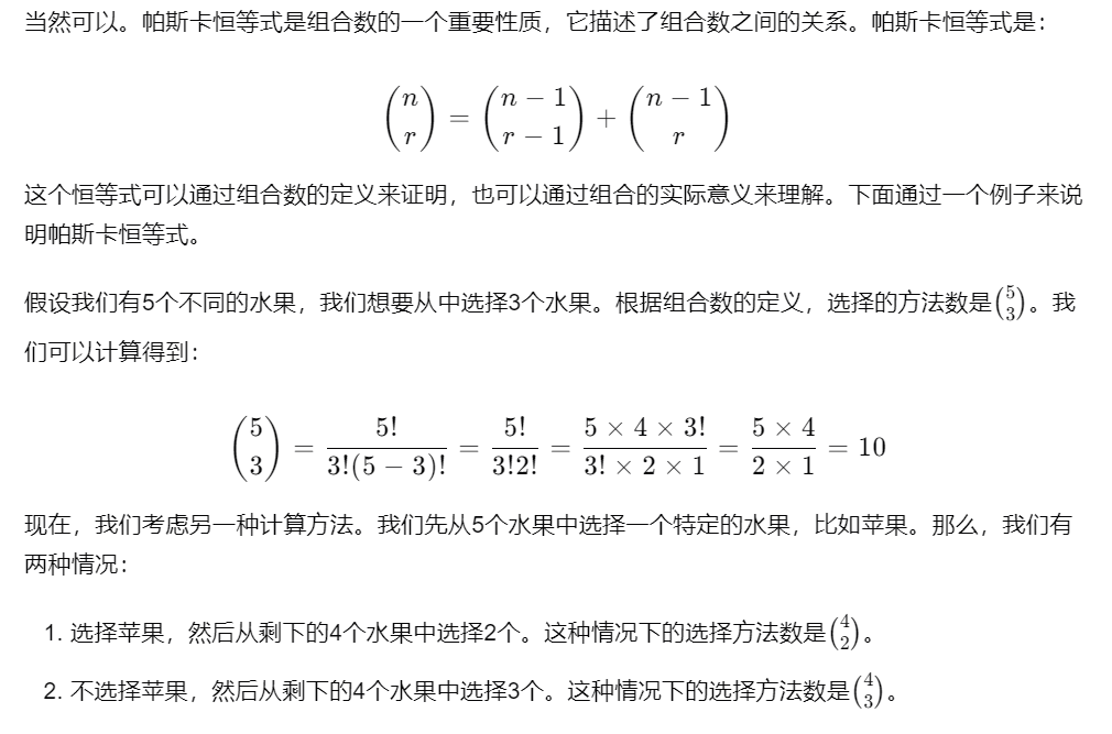 image-20250319222721615